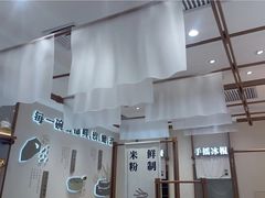 -小满手工粉(北京来福士店)