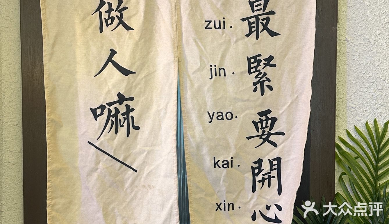 南阳｜藏在巷子里的酸甜口麻辣拌‼️香迷糊了 