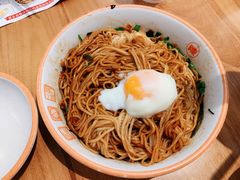温泉蛋葱油拌面-陈家生煎(三坊七巷店)