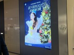 -海马体照相馆(上海天空万科广场店)