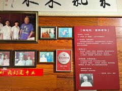 -缘赵记(沙子口店)