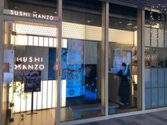 -Sushi Hanzo半藏(天环广场店)