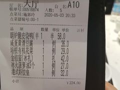 -火啫啫·粤式啫啫煲(南通首店)