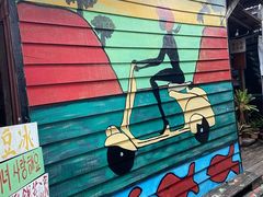 -槟城街头艺术街区