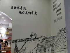 -正南齐北·老街糯米团(洪崖洞店)