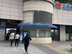 -公平路渡口(轮渡站)