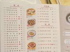 -中山国际酒店中餐厅