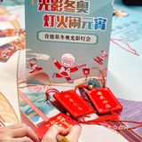 皮影文化主题的肯德基餐厅