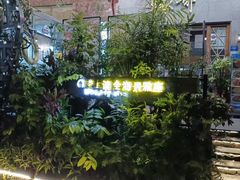 -蠔爺王志德生蚝馆(金沙湾店)