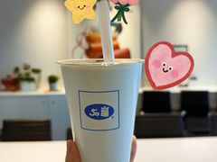 -50岚(西门店)