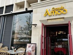 -Grande A'moo(上海万象城店)