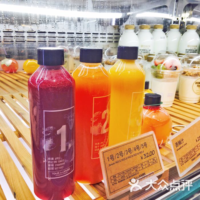 多乐之日(静安嘉里店)果汁图片 - 第728张