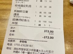 -德胜轩正宗顺德菜(宝安沙井会展中心店)