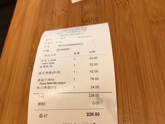 账单-大茴香(大悦城店)