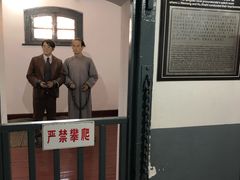 -青岛德国监狱旧址博物馆