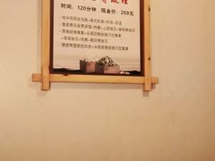 -鸥迪足道(建大店)