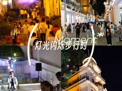 -孙文西路步行街