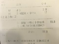 -鸿瑞興面馆(梅岭店)