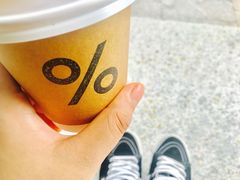 -% Arabica阿拉比卡咖啡(深圳湾万象城店)