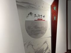 -钱王祠