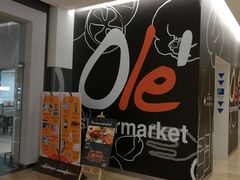 -Olé精品超市(广州太古汇店)