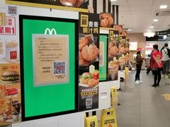 -麦当劳(燕顺路店)