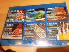 菜单-肠王卤煮(西单食宝街店)