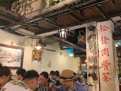-松發肉骨茶(克拉码头店)