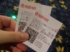 -CMC大光明影城(莲花店)