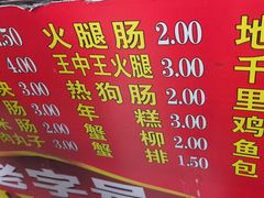 -香酥鸡排(京汉大道店)