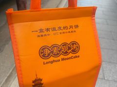 -龙华素斋(龙华路店)