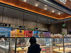 -原麦山丘(超极合生汇店)