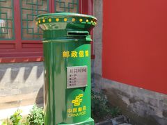 -郭守敬纪念馆