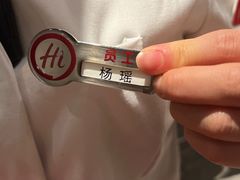 -海底捞火锅(航洋城店)