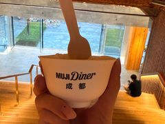 -无印良品餐堂 MUJI Diner(成都太古里店)