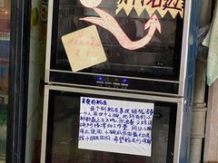 门面-谭老太正宗柳州螺狮粉(家和花园店)