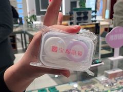 -宝岛眼镜(南京金鹰世界店)