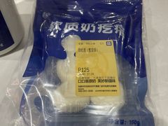 -西琳姑娘·新疆冰淇淋酸奶茶(南开大悦城店)