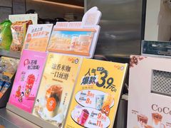 -CoCo都可(无锡百脑汇店)