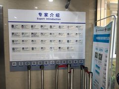 -上海市皮肤病医院(武夷路院区)