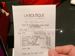 账单-L'ATELIER de Joel Robuchon(外滩18号店)