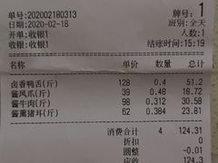 -四季小馆·地道北京小吃(广百店)