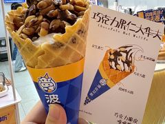 -波比艾斯(国金街店)