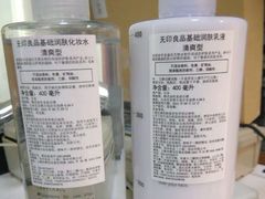 -MUJI无印良品(武汉世界城广场店)
