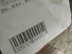 -Olé精品超市(广州太古汇店)