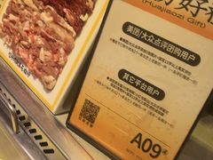 -万达广场(泰安泰山店)