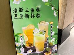 -蝎王府羊蝎子(虎坊桥总店)