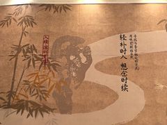 -RUXU入续糖水铺与包(卓悦中心店)