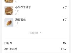 -WHEN PIGS FLY当猪飞