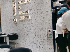 -兰湘子·湘菜小炒(崂山丽达店)